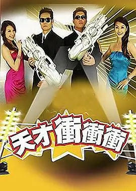 18影院 深夜厨房