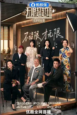 18影院 声音实验室