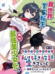 18影院 天台信号塔